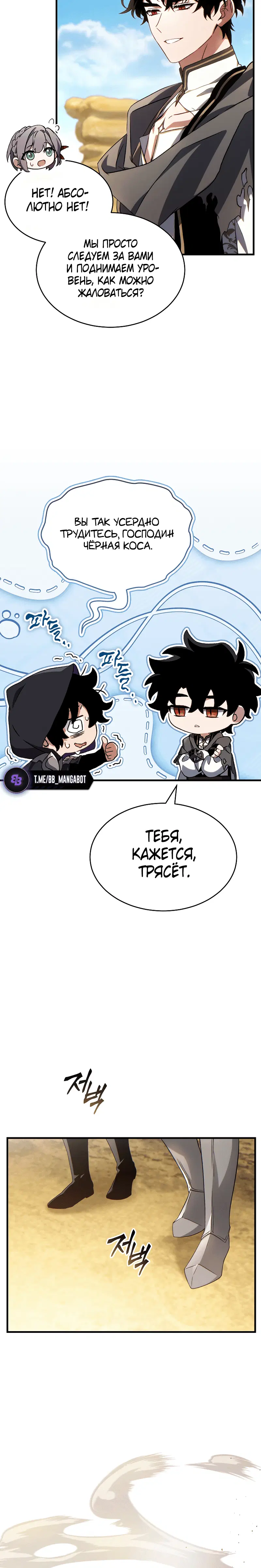 Page 10.001