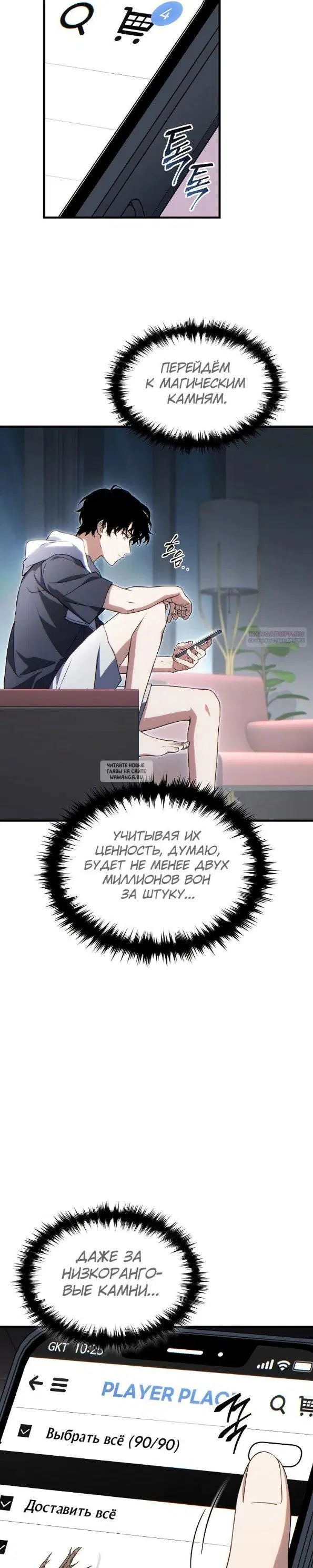 Page 10.000