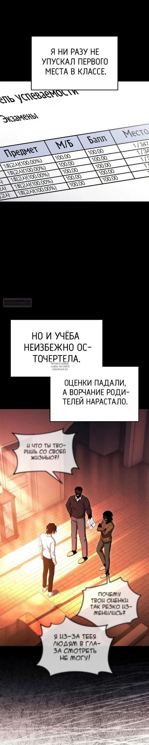 Page 10.000