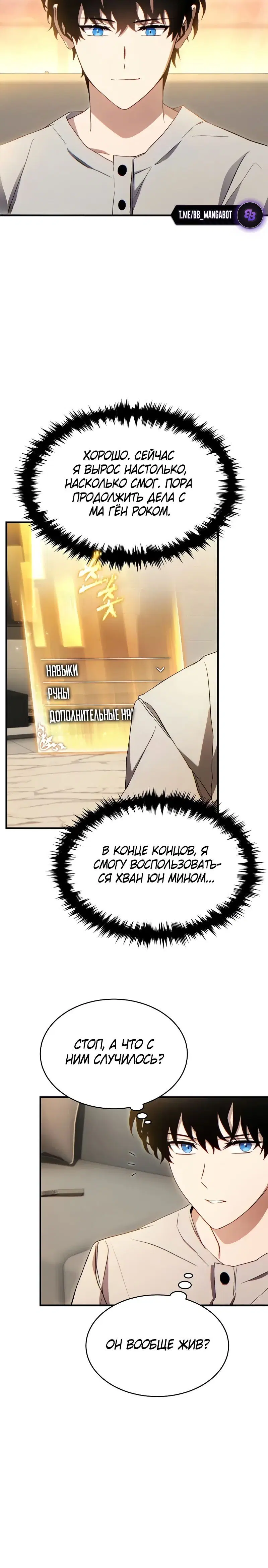 Page 10.001