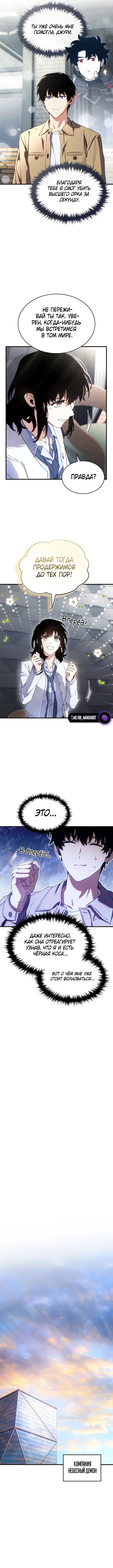Page 10.000
