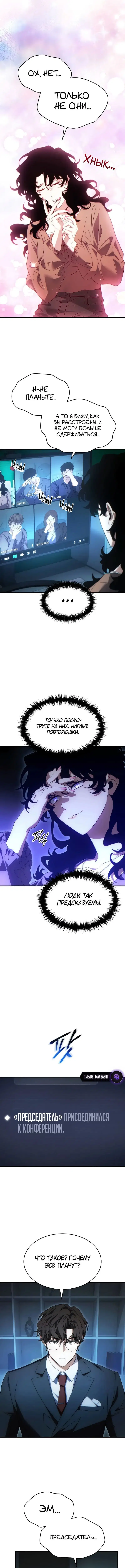 Page 10.000