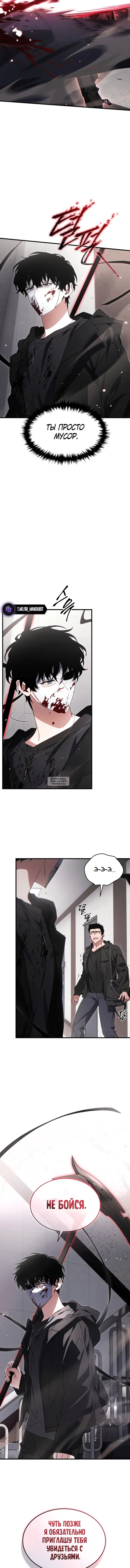 Page 10.000
