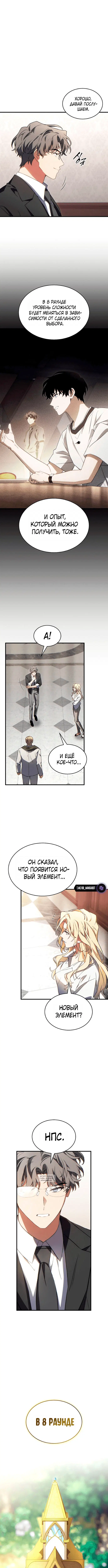 Page 10.000
