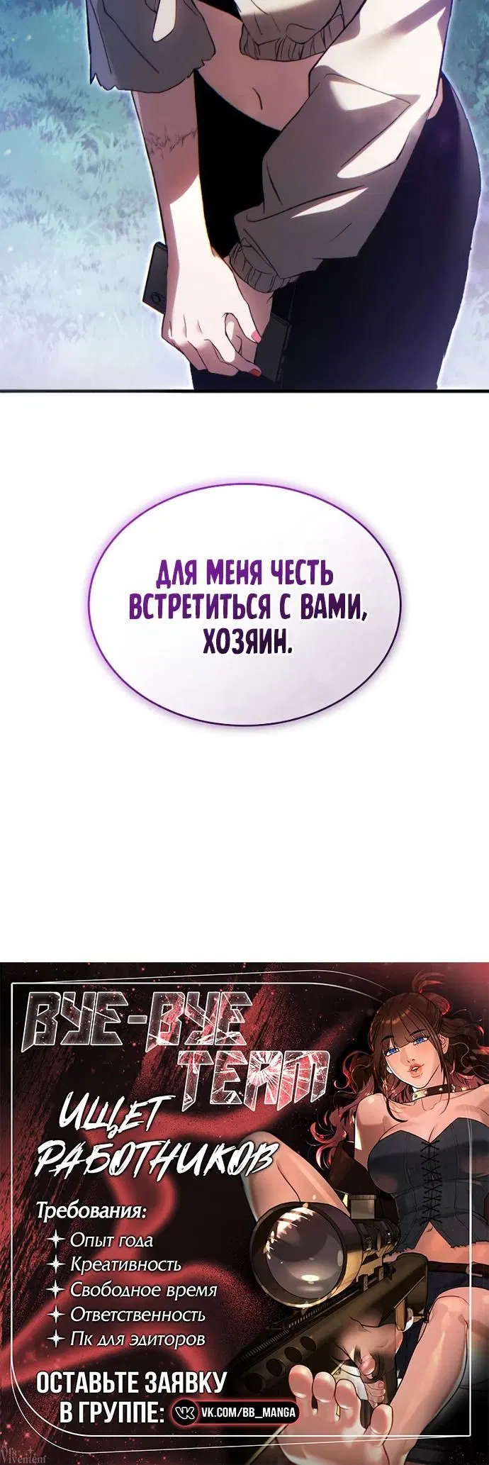 Page 10.001