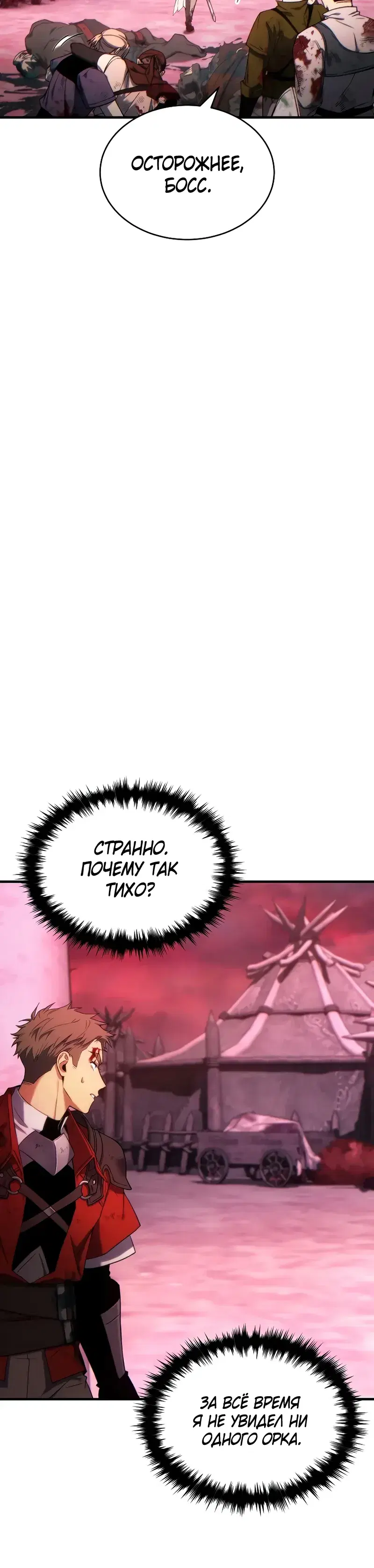 Page 11.001