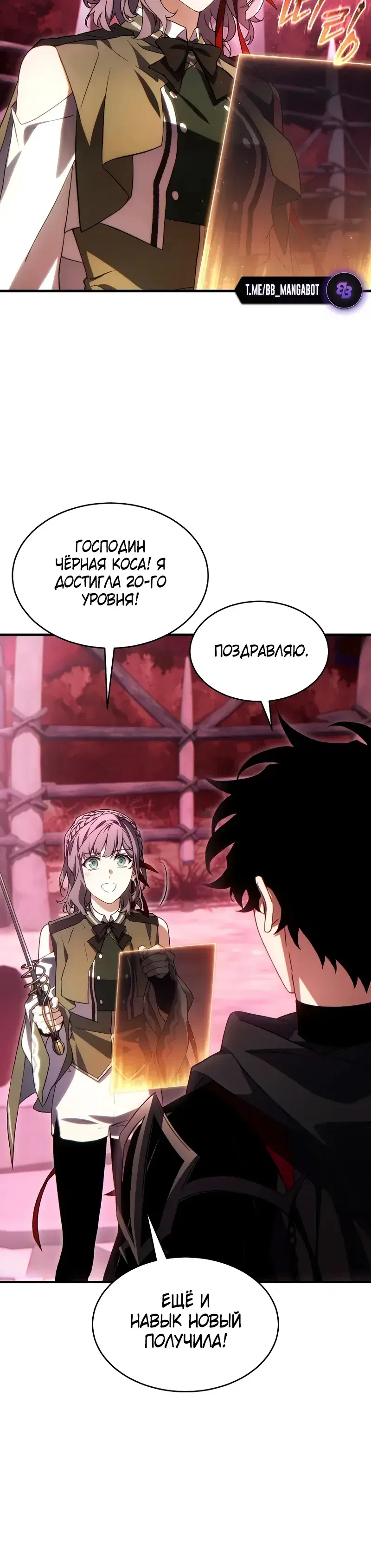 Page 11.001