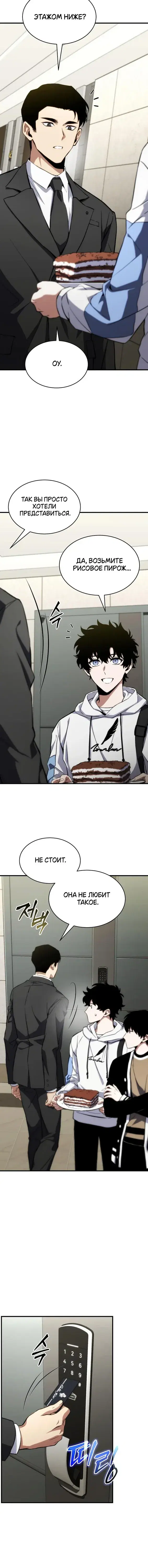Page 1.001