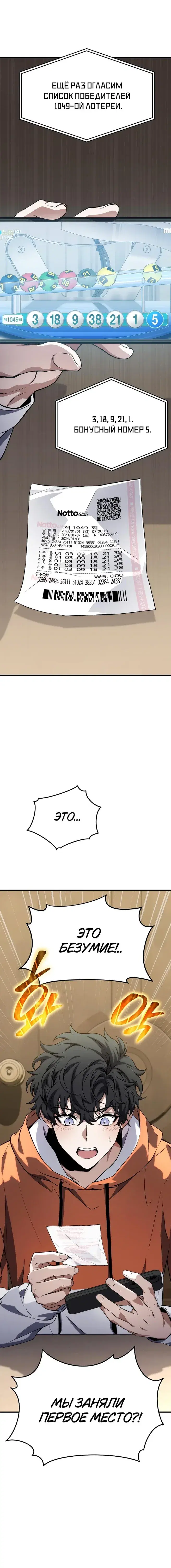Page 1.001