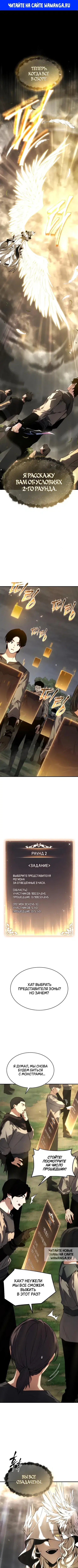 Page 1.000