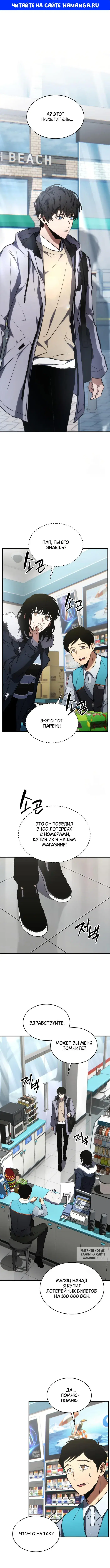 Page 1.000