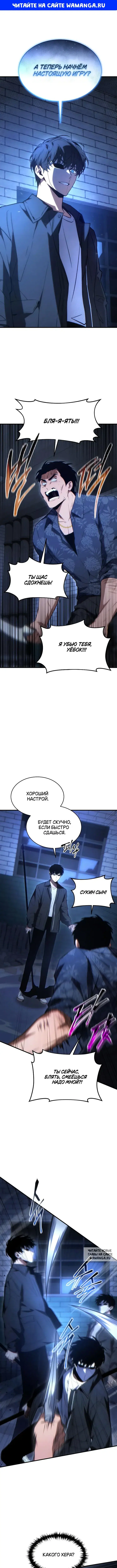 Page 1.000