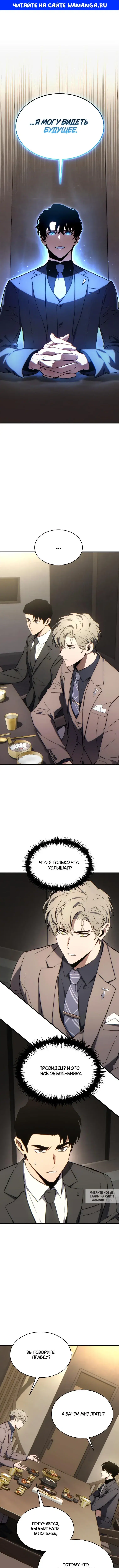Page 1.000