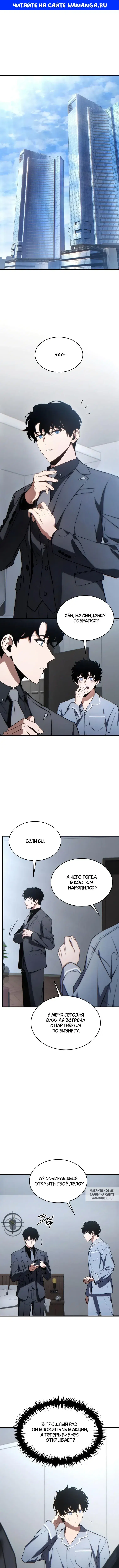 Page 1.000