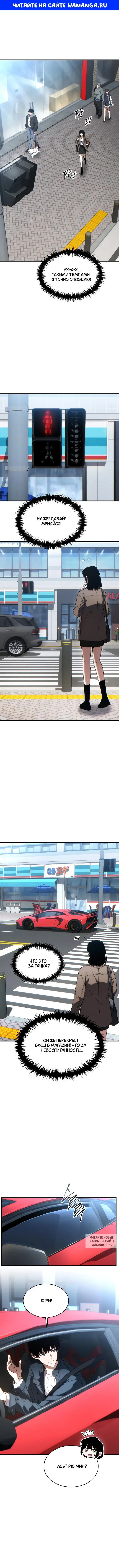 Page 1.000