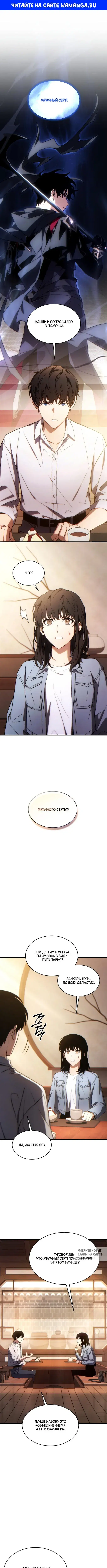 Page 1.000