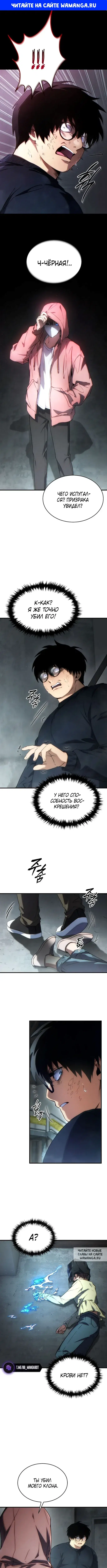 Page 1.000