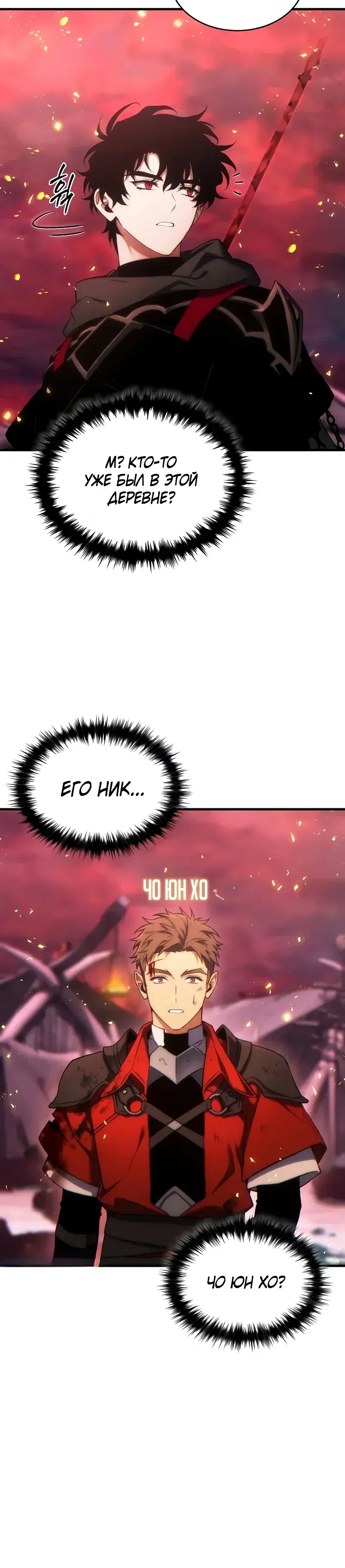 Page 12.001