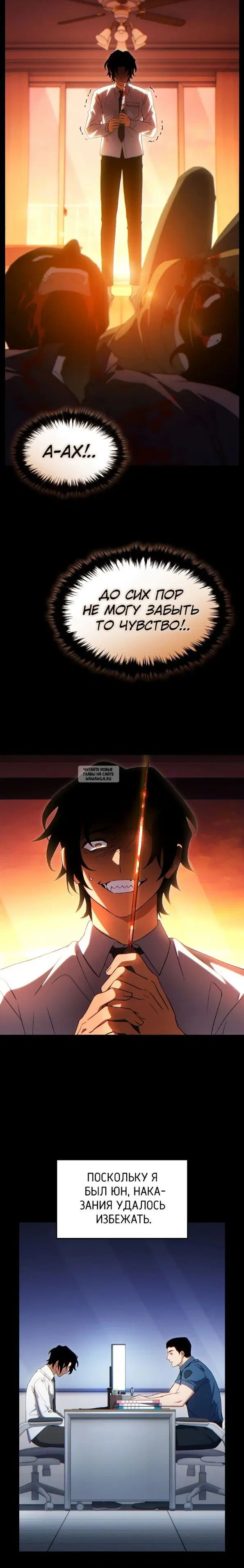 Page 12.000