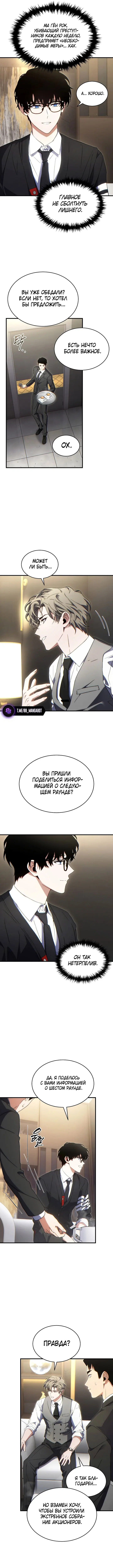 Page 12.000