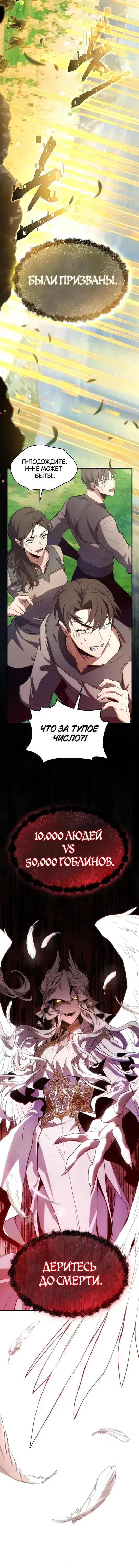 Page 13.001