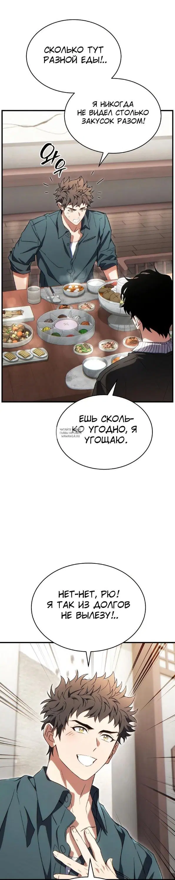 Page 13.000