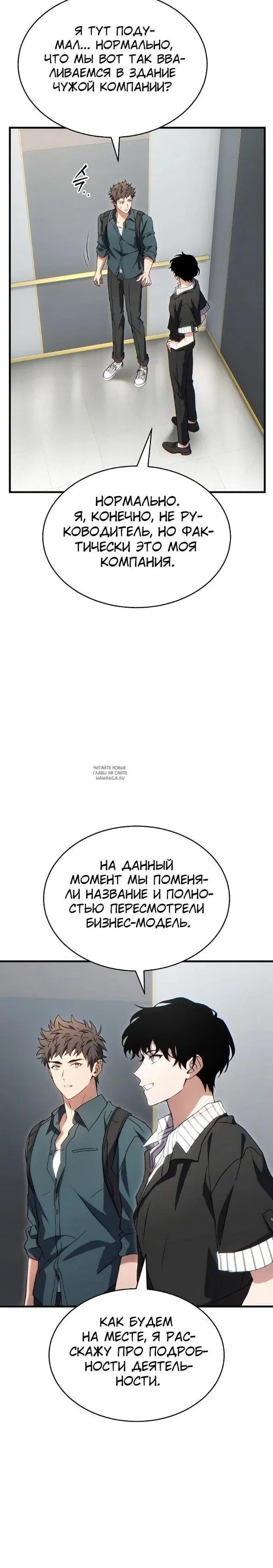 Page 24.000