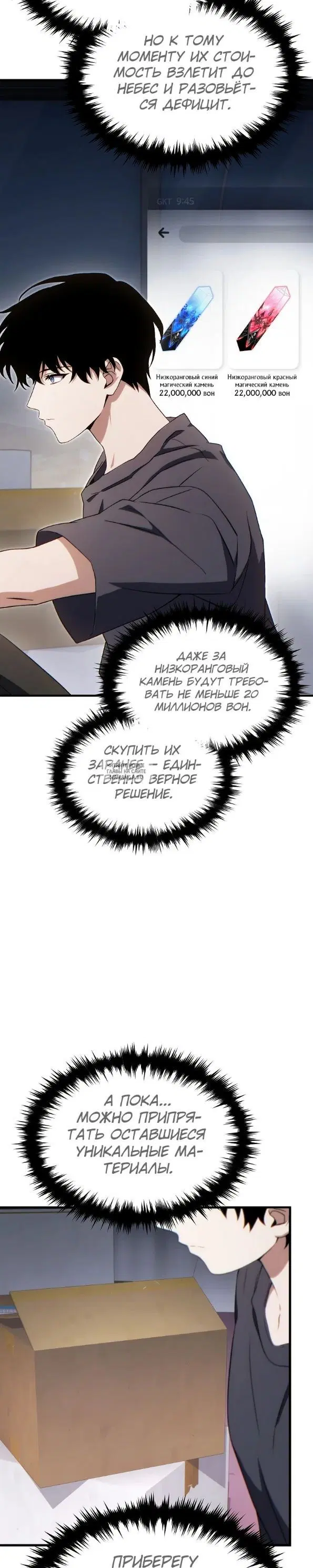 Page 24.000