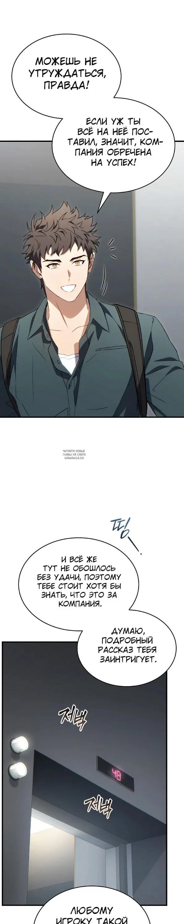 Page 25.000