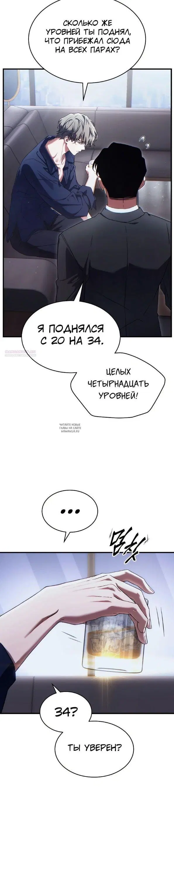 Page 26.000