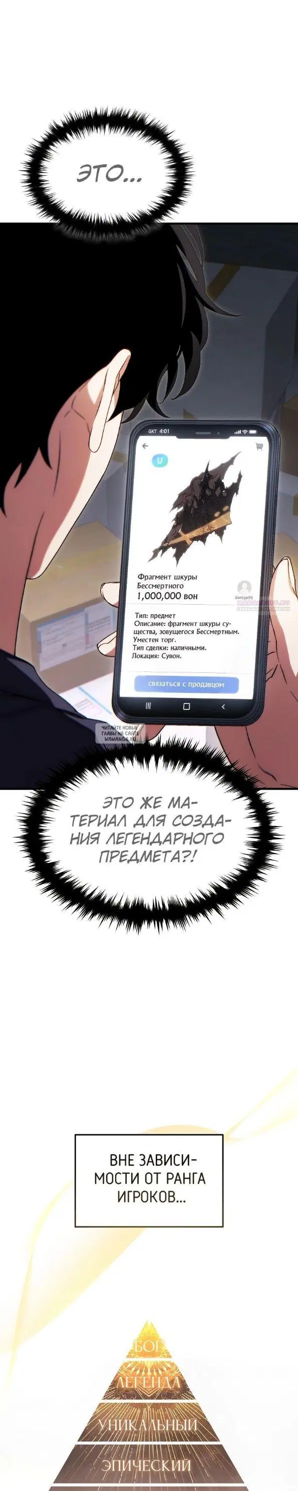 Page 26.000