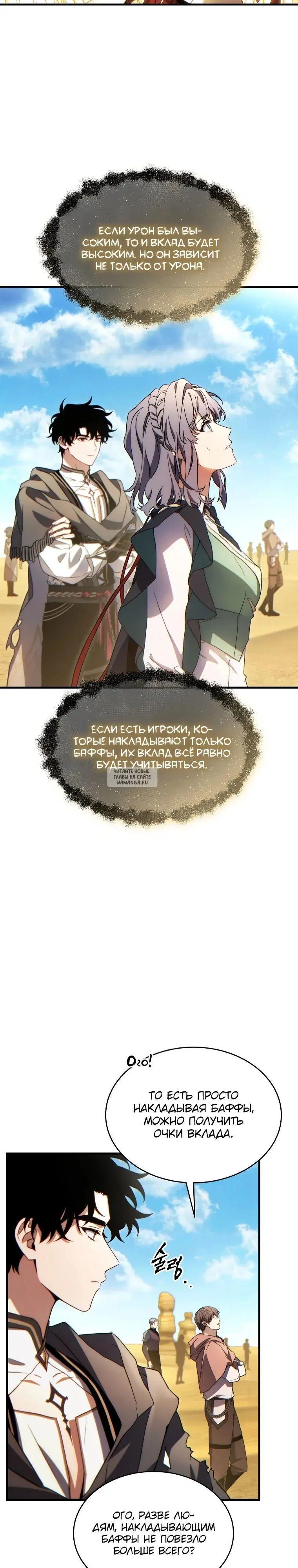 Page 29.000