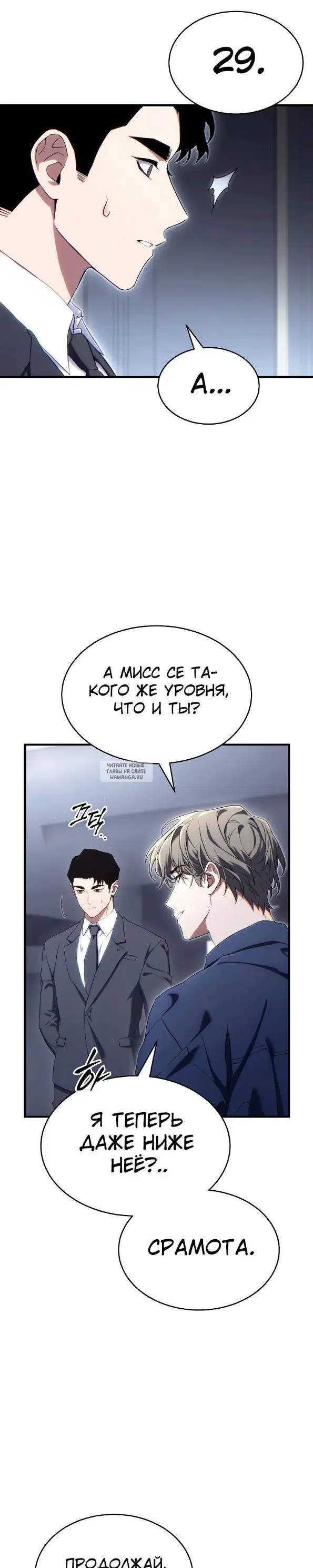 Page 29.000