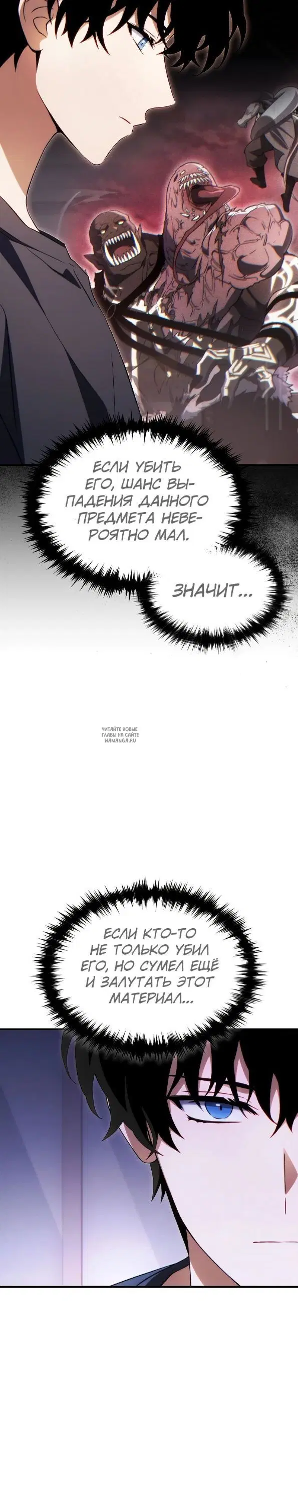 Page 29.000