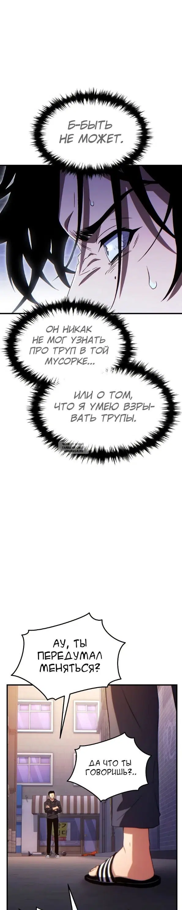 Page 29.000