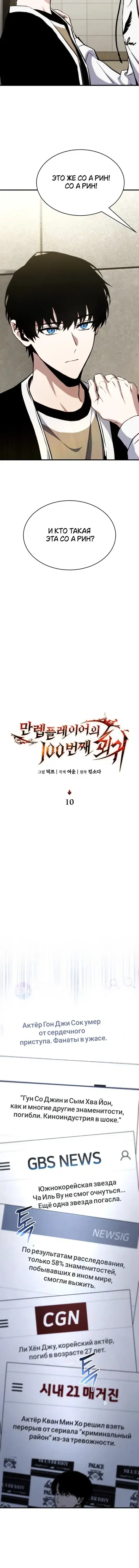 Page 2.001