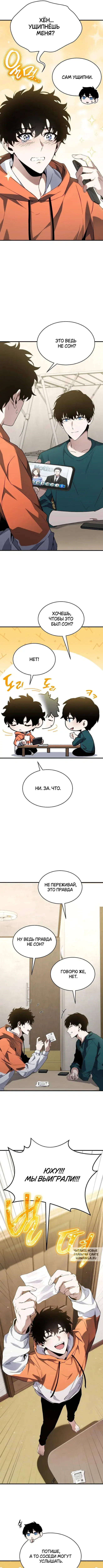 Page 2.000