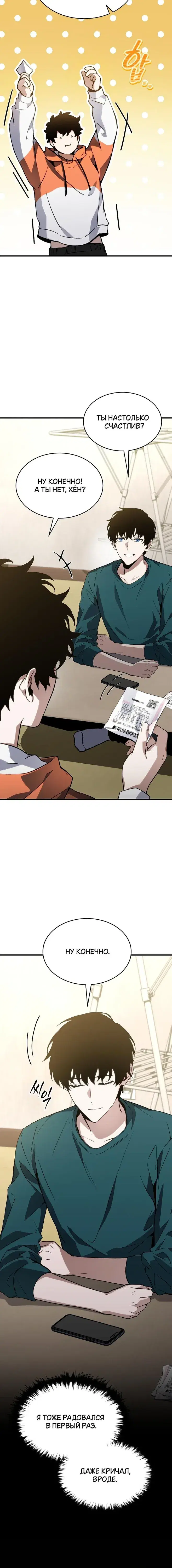 Page 2.001