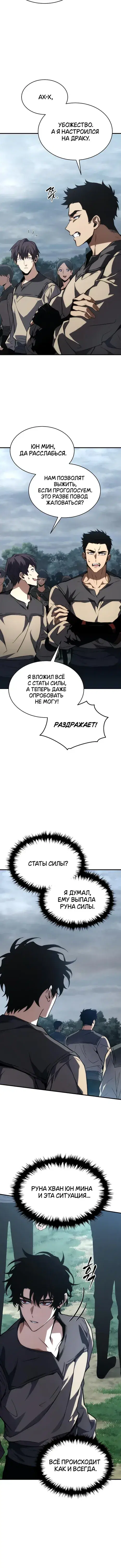 Page 2.001
