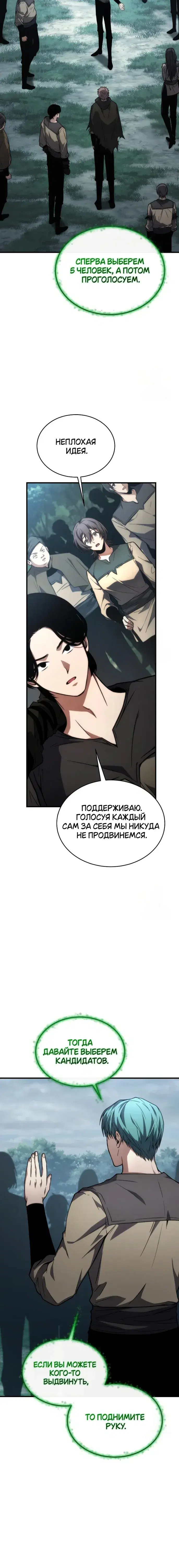 Page 2.001