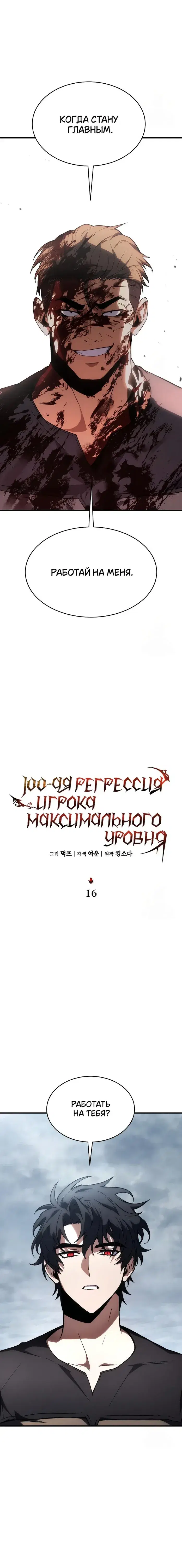 Page 2.001