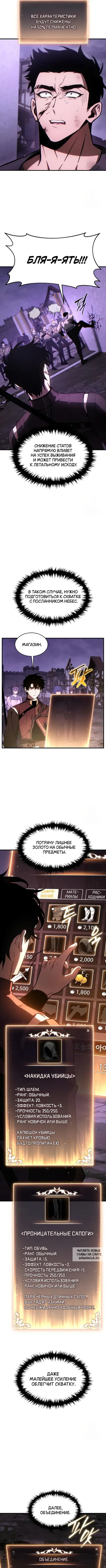 Page 2.000