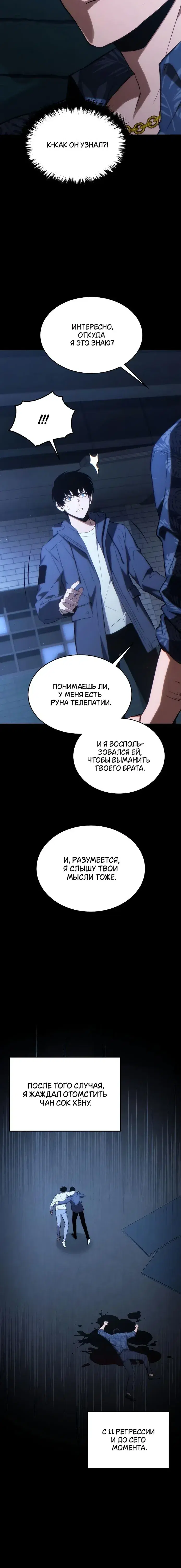 Page 2.001