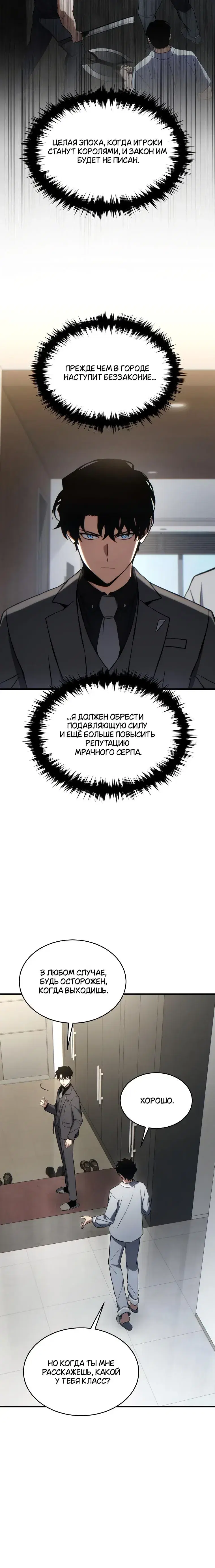 Page 2.001
