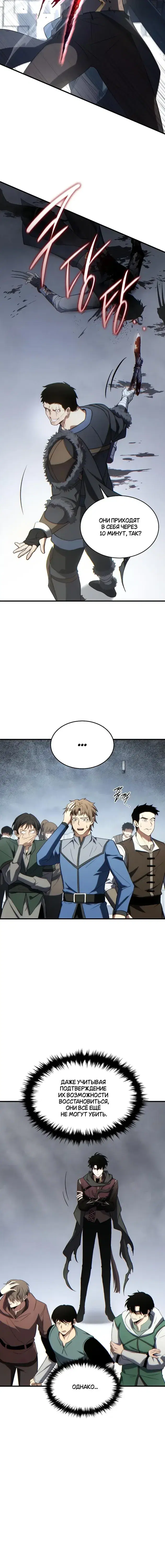 Page 2.001
