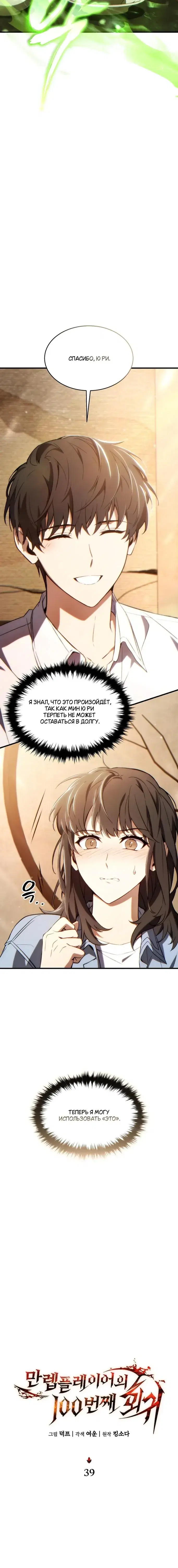 Page 2.001