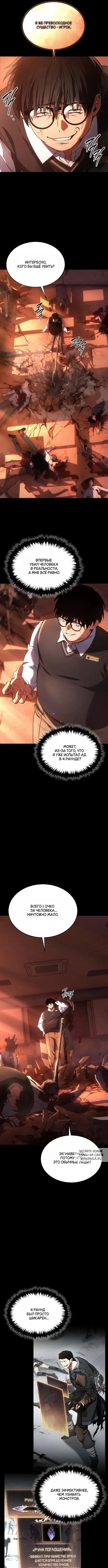 Page 2.000
