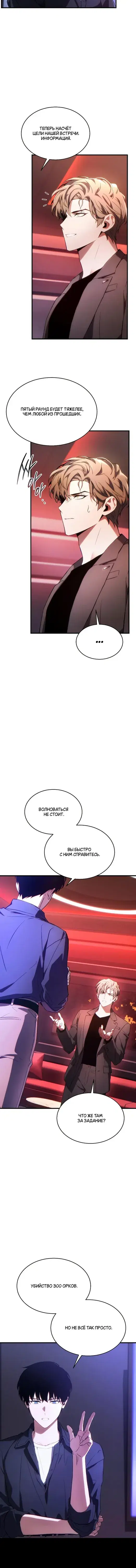 Page 2.001