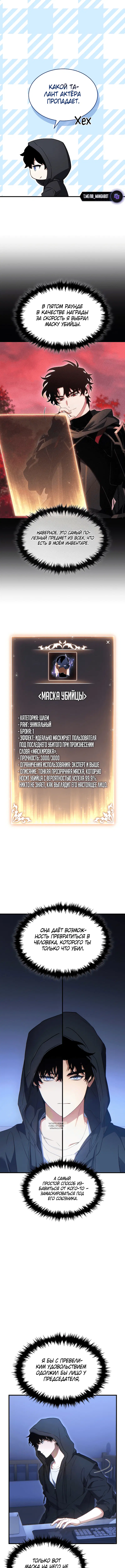 Page 2.000