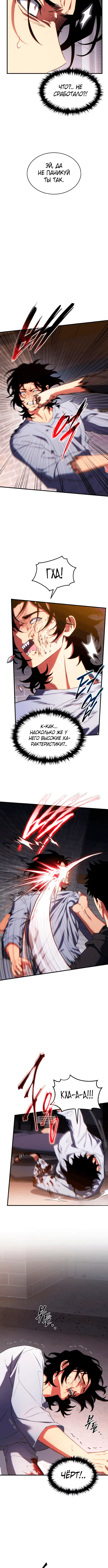 Page 2.000